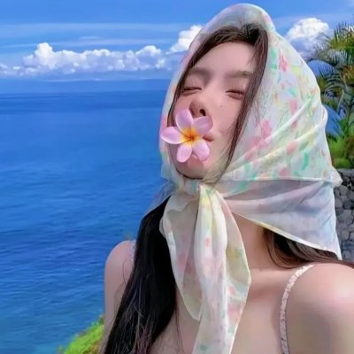 问药